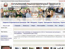 Tablet Screenshot of bumate.ru